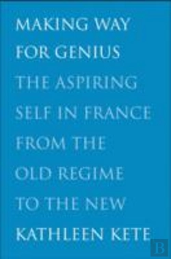 Bertrand.pt - Making Way For Genius