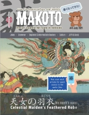 Makoto Japanese Magazine #41