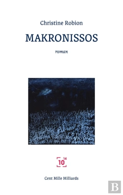 Bertrand.pt - Makronissos, Illustré