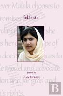 Malala