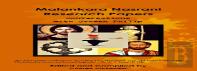 Malankara Nasrani Research Papers