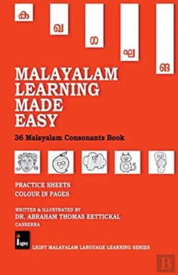 Bertrand.pt - Malayalam Learning Made Easy