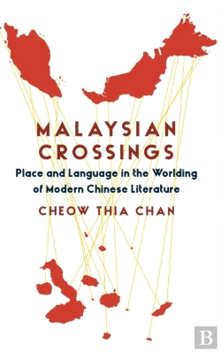 Bertrand.pt - Malaysian Crossings
