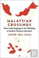 Malaysian Crossings