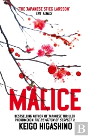 Malice