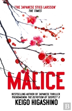 Bertrand.pt - Malice