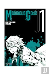 Malicious Code 1