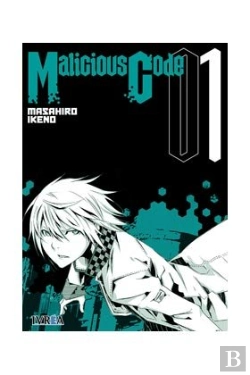 Bertrand.pt - Malicious Code 1
