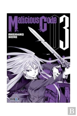 Bertrand.pt - Malicious Code