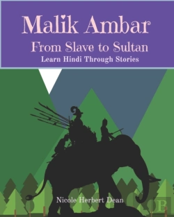 Bertrand.pt - Malik Ambar