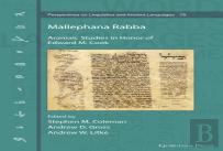 Mallephana Rabba