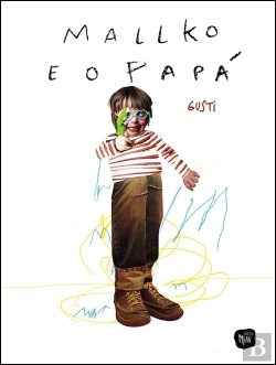 Bertrand.pt - Mallko e o Papá