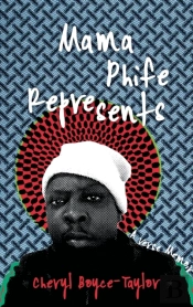 Mama Phife Represents