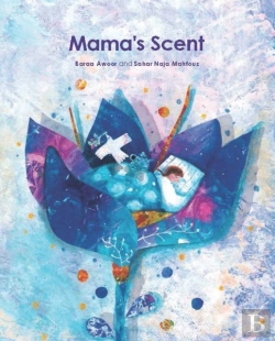 Bertrand.pt - Mama'S Scent