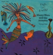 Mamy Wata And The Monster