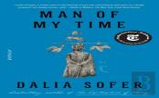 Man Of My Time