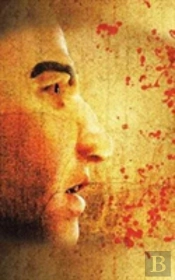 Man On The Wall