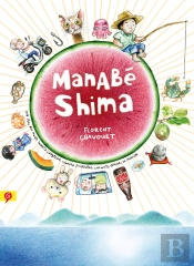 Manabé Shima