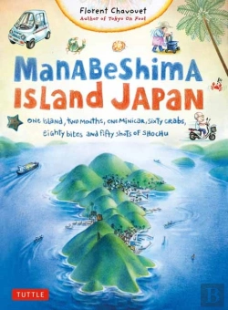 Bertrand.pt - Manabeshima Island Japan