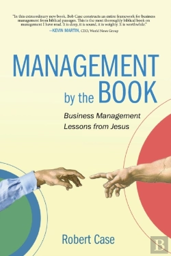 Bertrand.pt - Management By The Book