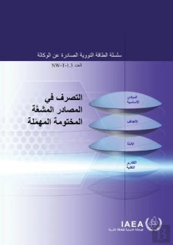 Bertrand.pt - Management Of Disused Sealed Radioactive Sources (Arabic Edition)