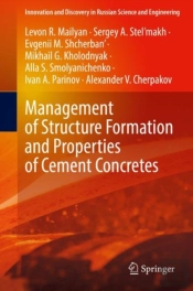 Management Of Structure Formation And Properties Of Cement Concretes
