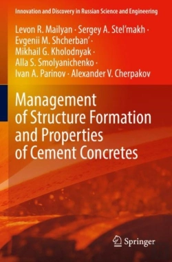 Bertrand.pt - Management Of Structure Formation And Properties Of Cement Concretes
