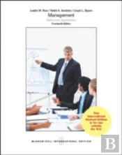 Management: Skills And Application