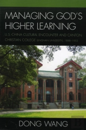 Managing God'S Higher Learning
