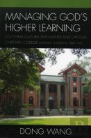 Managing God'S Higher Learning
