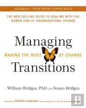 Managing Transitions
