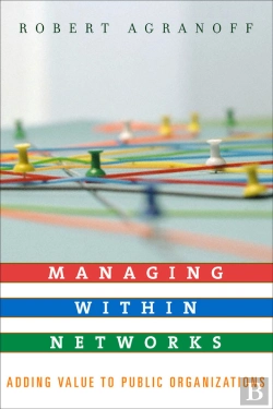 Bertrand.pt - Managing Within Networks