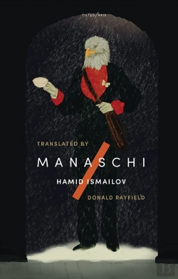 Bertrand.pt - Manaschi