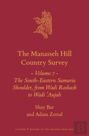 Manasseh Hill Country Survey Volume 7