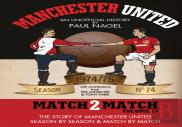 Manchester United Match2match