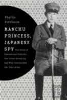 Manchu Princess, Japanese Spy