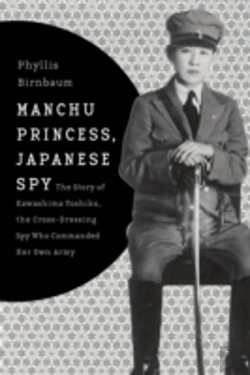 Bertrand.pt - Manchu Princess, Japanese Spy