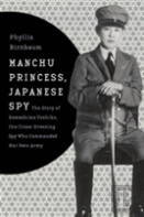 Manchu Princess, Japanese Spy
