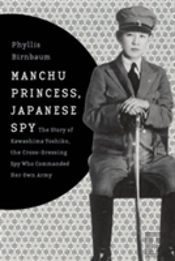 Manchu Princess, Japanese Spy