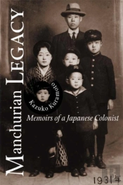 Manchurian Legacy