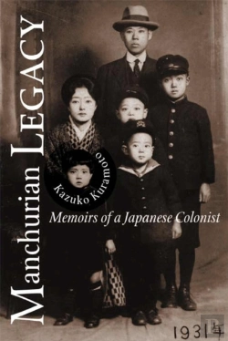 Bertrand.pt - Manchurian Legacy
