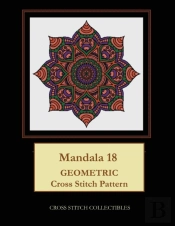 Mandala 18