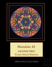 Mandala 44
