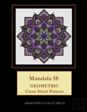 Mandala 58