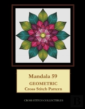 Mandala 59