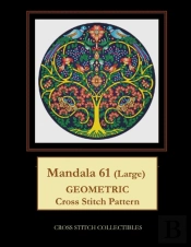 Mandala 61 (Large)