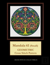 Mandala 61 (Small)