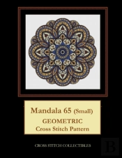 Mandala 65 (Small)
