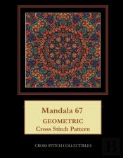 Mandala 67