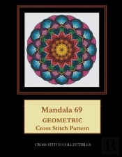 Mandala 69